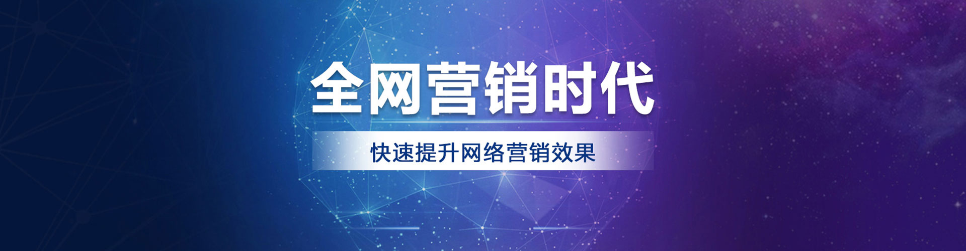 清镇百度竞价开户