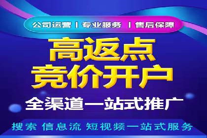 案例解析：SEM专员如何提升效果