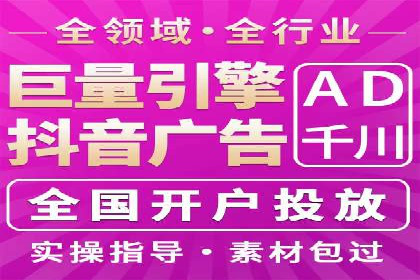 竞价推广开户案例深度剖析